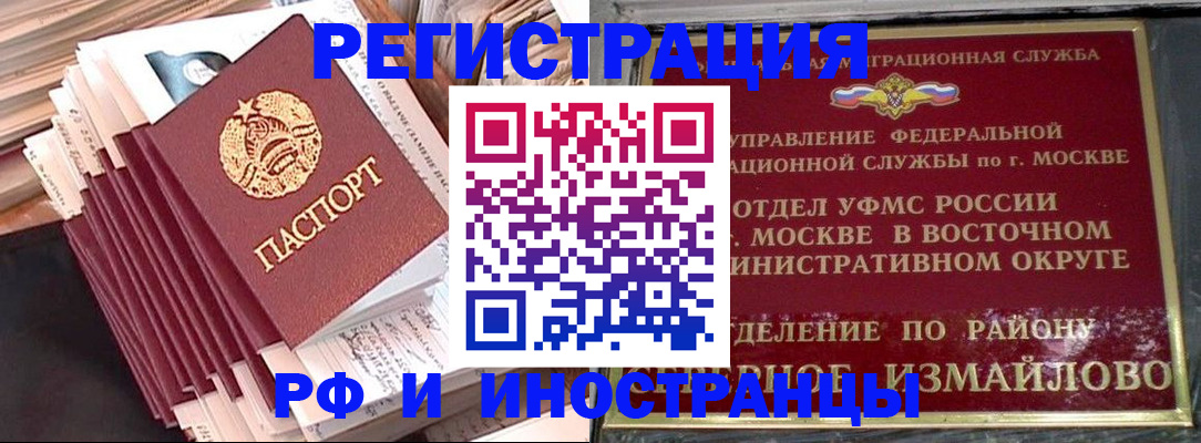 пропишу в квартире в Бердске